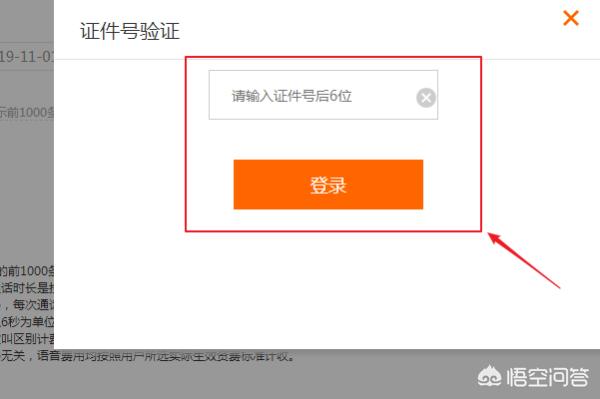 如何在电脑上查看手机通话记录