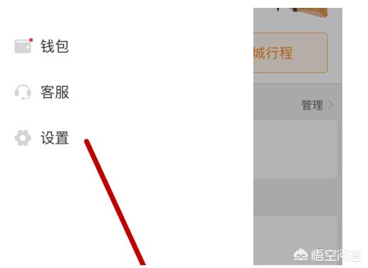 [滴滴专车司机注册]滴滴出行怎么注册成为专车车主？