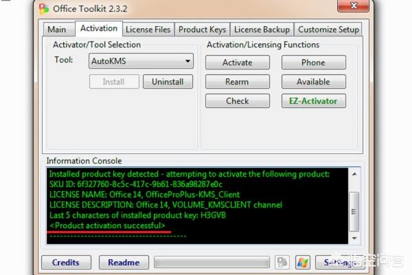 office2010破解-office2010破解版怎么安装