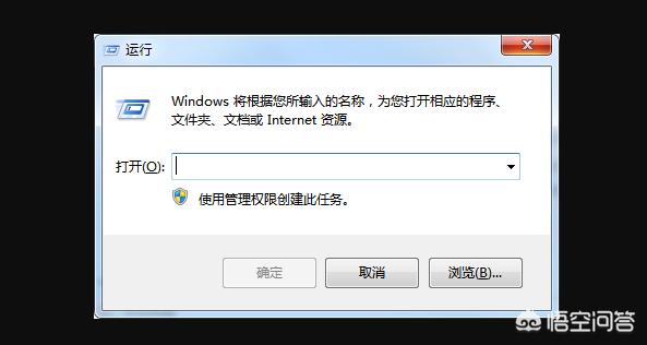 win10右键打不开显示设置如何解决-win10右键打不开显示设置如何解决呢