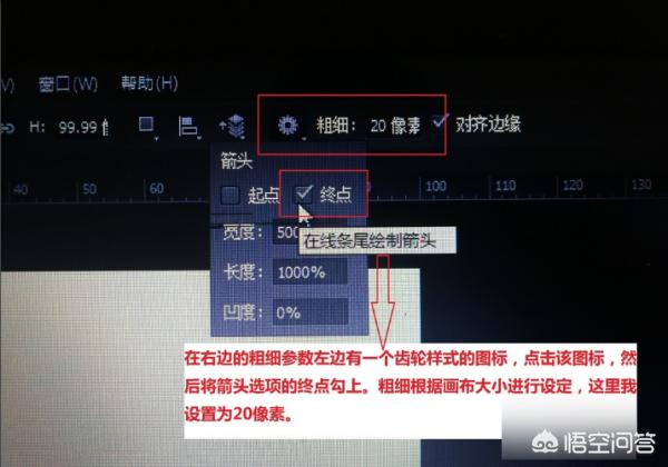 ps箭头怎么画ps箭头怎么画带弧度的箭头