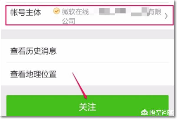 微软app开发