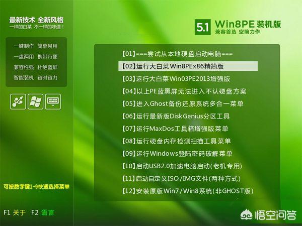 联想手机重装系统步骤,联想手机重装系统步骤