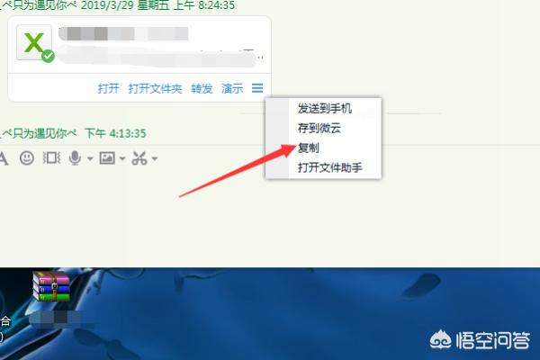qq和打印机怎么链接,qq和打印机怎么链接打印