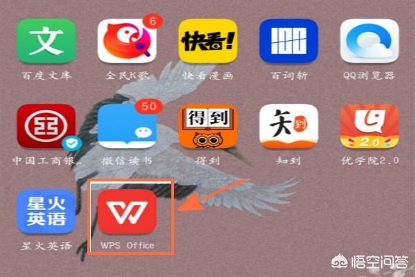 app开发培训ppt课件