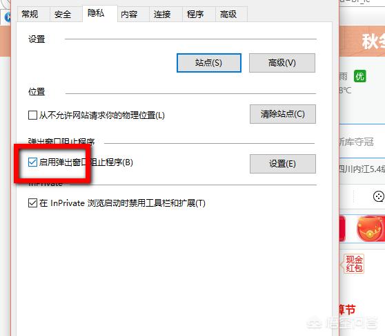 mt管理器怎么去除不了广告？：广告屏蔽器