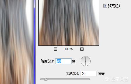 头发毛躁怎么改善ps(图16)