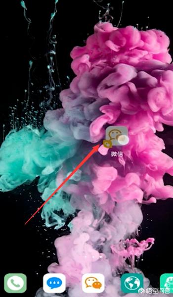 微信聊天怎么换行打字？：微信输入怎么换行