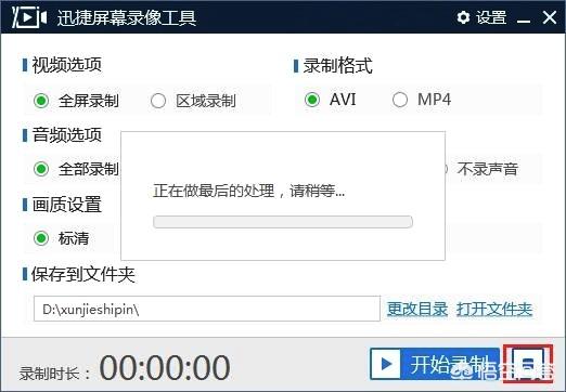 吃鸡怎么拍摄手机游戏(图5)