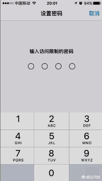 如何设置软件密码华为手机如何设置软件密码