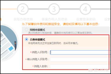 个人所得税申报app下载，个人所得税申报app下载官网