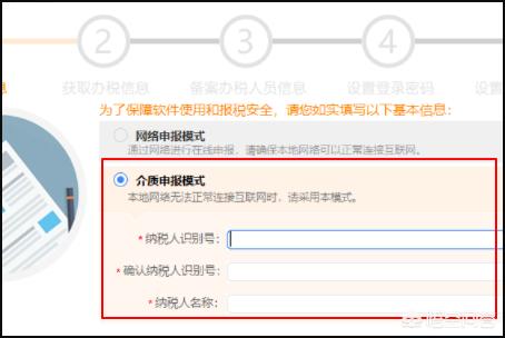 税收管理新动向，揭秘电子税务局官网登录的未来，电子税务局用户登录介绍