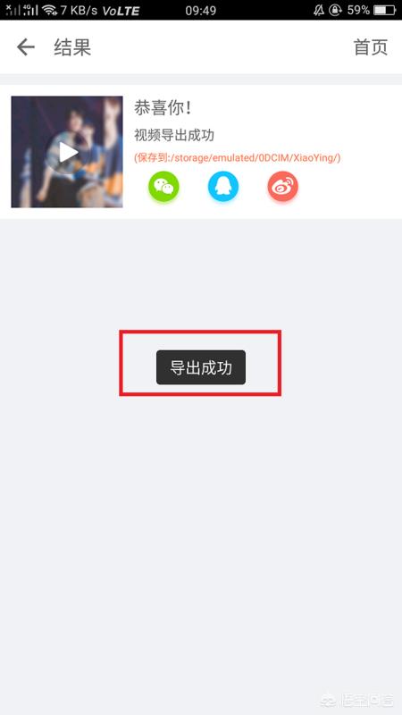 照片制作视频照片制作视频软件免费