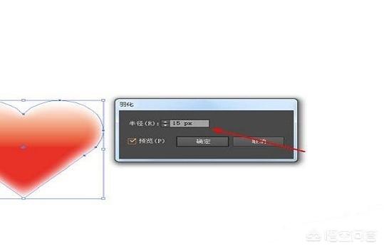 立体爱心怎么画（心形怎么画？）