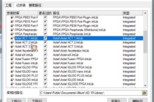 powerdesigner 下载-powerdesigner下载教程