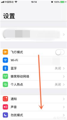 开发app调用权限