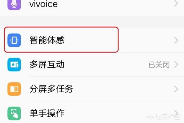 vivo iq与x或y系列哪个好？：iqy1