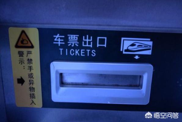 国外铁路售票模式,国外铁路售票模式有哪些