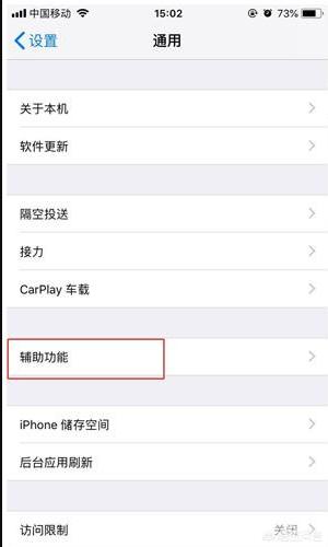 [苹果xr图片]iPhone XR怎么截屏？