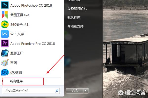 win11如何整理磁盘碎片-win11整理磁盘碎片的操作方法