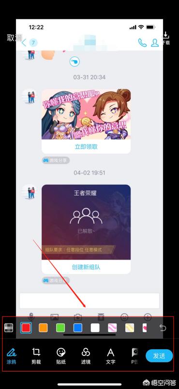 qq图qq图片头像大全