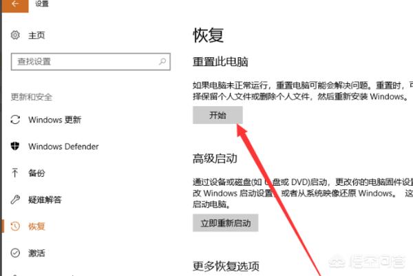 惠普战66 五代 14英寸 酷睿版笔记本安装win10系统教程-惠普战66装系统步骤