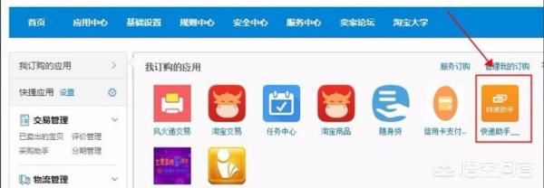 跨境电商有多少批量发货