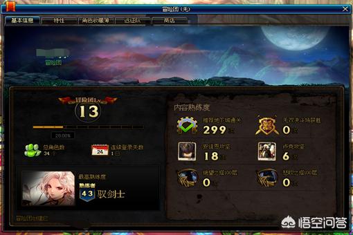 网页dnf 网页dns怎么设置-第3张图片-Game优搜