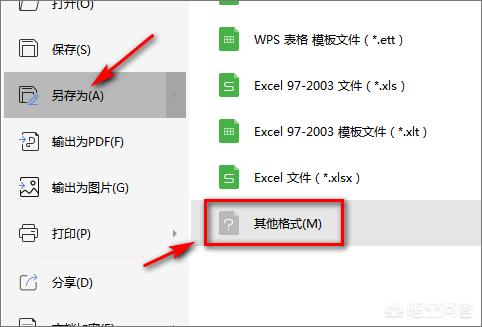 美篇怎么转换成word？编辑html文件