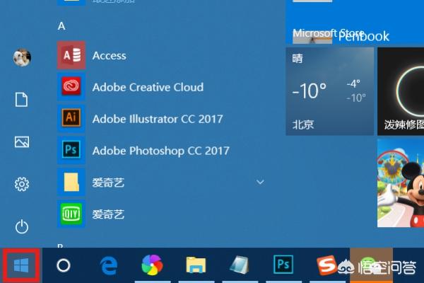 电脑上怎么截取部分图（电脑上怎么截取部分图片并保存）