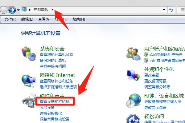 笔记本键盘打不出字怎么回事