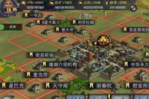 率土之滨资源州攻略 率土之滨资源州怎么打  第7张