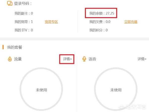 中国电信网大-中国电信网大学