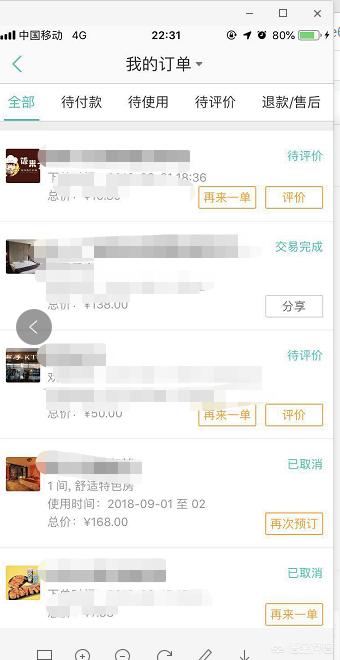 手机美团中如何查看自己最近的消费记录