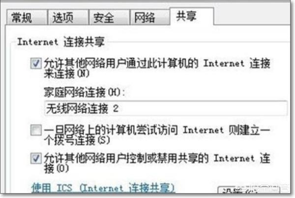 windows7怎么开wifi共享（win7开启无线共享）