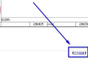 银行从业资格证打印入口官网，银行从业资格证打印入口官网2024