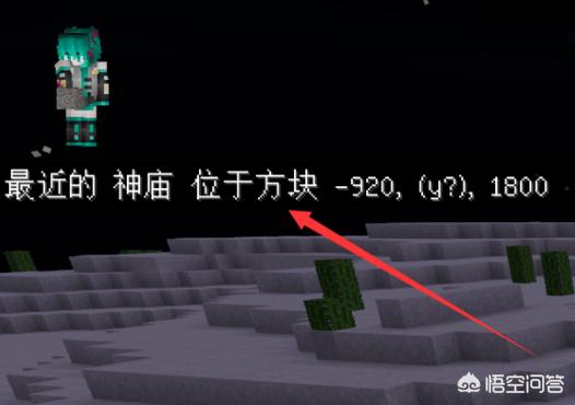 丛林神庙有几个箱子 丛林神庙-第4张图片-春华游戏网