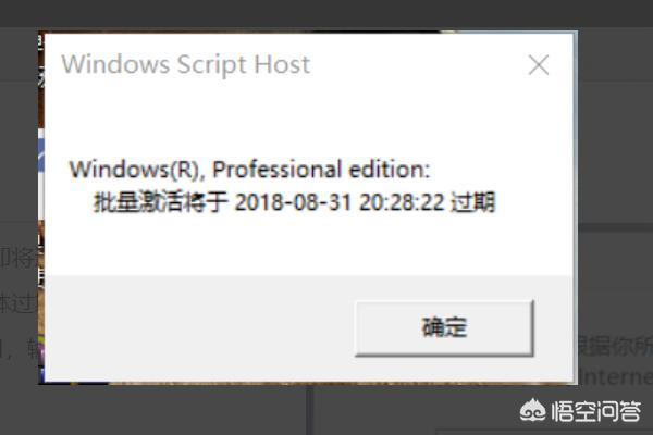 windows许可证已过期（windows许可证即将过期了会怎么样）