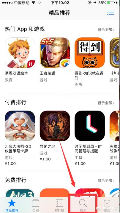 支付宝客户端在哪里打开