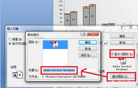 一对象图片一对象图片搞笑图