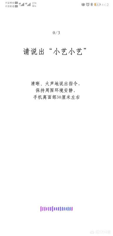 [华为小艺]华为人工智能小艺怎么设置？