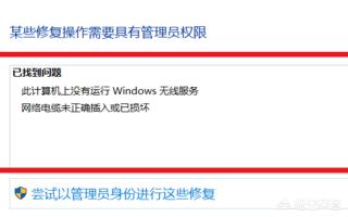 win10系统无法联网如何解决 系统无法联网解决方法-win10系统无法联网如何解决 系统无法联网解决方法问题