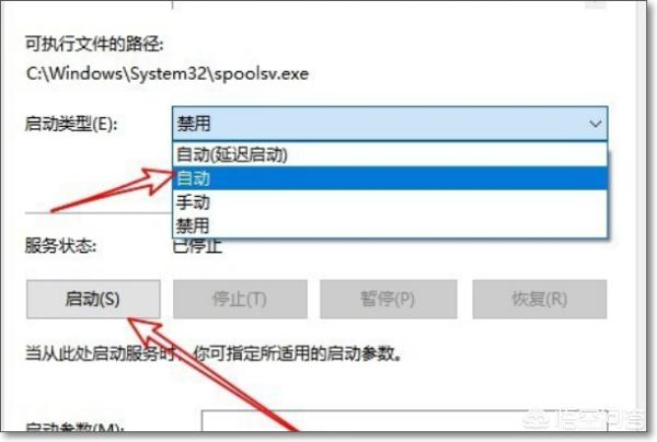 Win10打印机服务器属性无法保存怎么办-win10打印机服务器属性无法保存怎么办啊