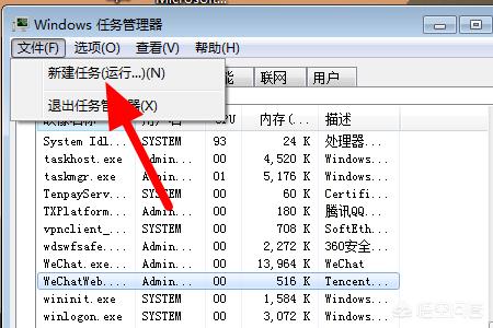 Win10开机桌面无限刷新怎么办-win10开机桌面无限刷新怎么办啊