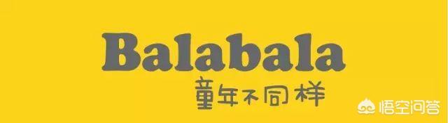 国内十大儿童品牌衣服（儿童衣服国产品牌排行榜）