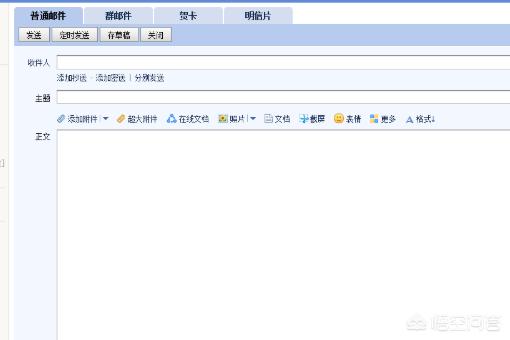 qq邮箱怎么设置(qq邮箱怎么设置提醒功能)