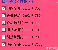 红警修改器有什么用？：红色警戒2修改器