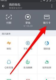 qq公众号里的圆通快递，qq公众号里的圆通快递怎么查