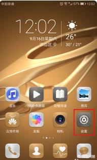 手机充值代理(用自己的手机给另外一个手机号码充话费怎么充？)
