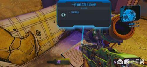 无主之地攻略流程 无主之地 攻略-第4张图片-尹氏号